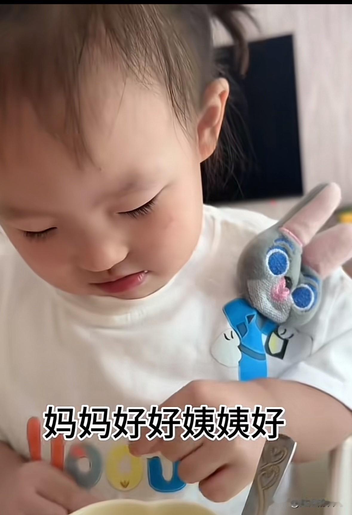 闪闪居然自己创作个《好》歌！
只见她唱着不知道什么调的歌，妈妈好，姨姨好，宝宝好