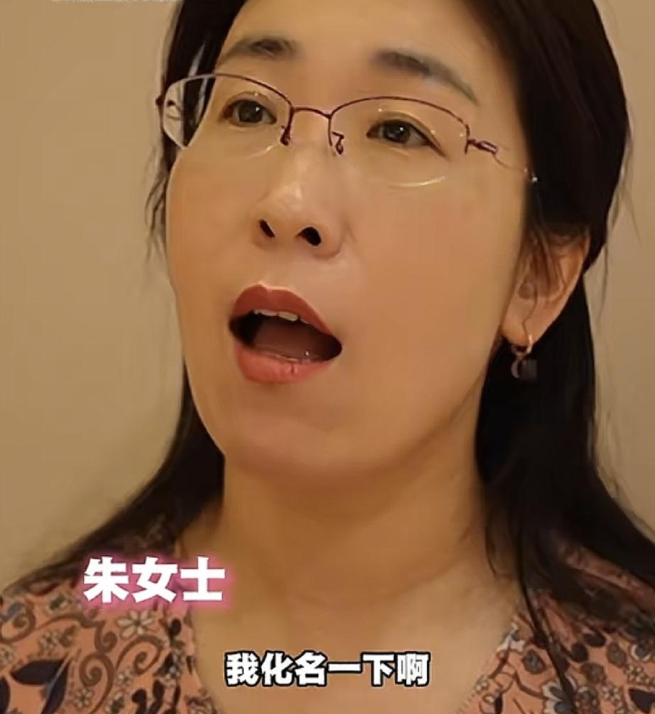 朱女士没给男方留半点把柄？
朱女士说:她词库里最坏的词用在男方身上都很文明
朱女