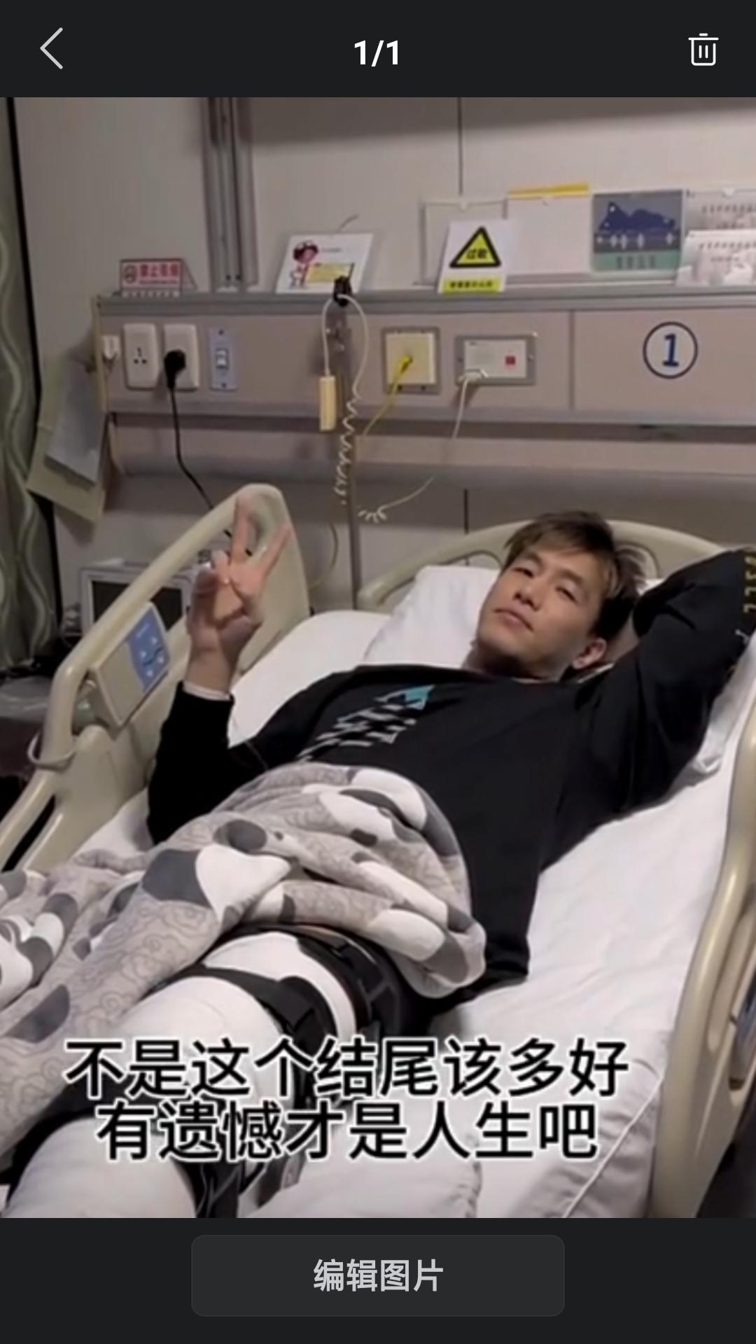 【郭艾伦更新社媒，顺利完成手术，希望自己努力再爬起来一次。】据央视网消息，昨天C