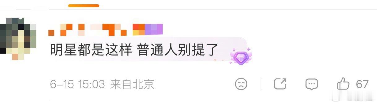 郭碧婷曾说生二胎后下半身动不了生孩子的都知道，生育损伤不是有钱就能解决的 