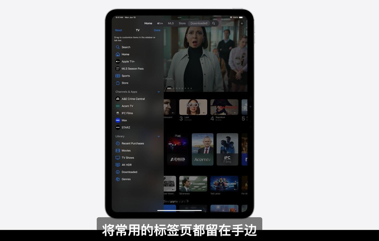 iPadOS这个点，可能会对应用生态影响很大。应用低栏的设计将变成可改变形态的工