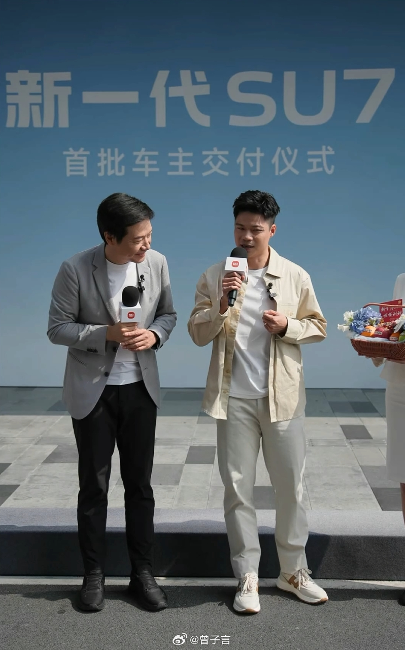 今天小米在深圳总部办新 SU7 首批交付，雷总亲自当司机载苏炳添入场，一个笑说值