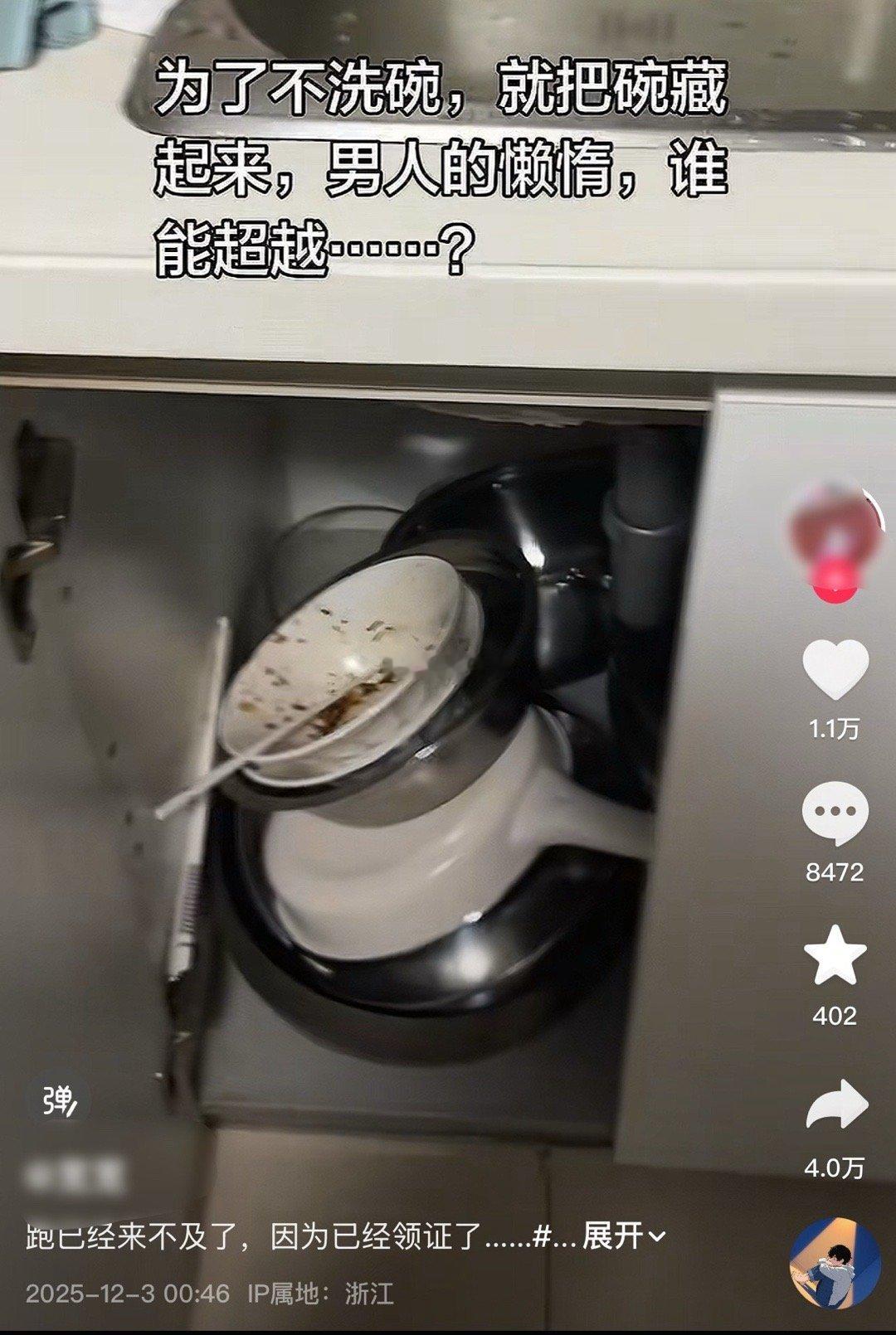 已经和老公和好啦❤谢谢姐妹们关心，他平时对我很好，我也是气急了才发出来问问，人无