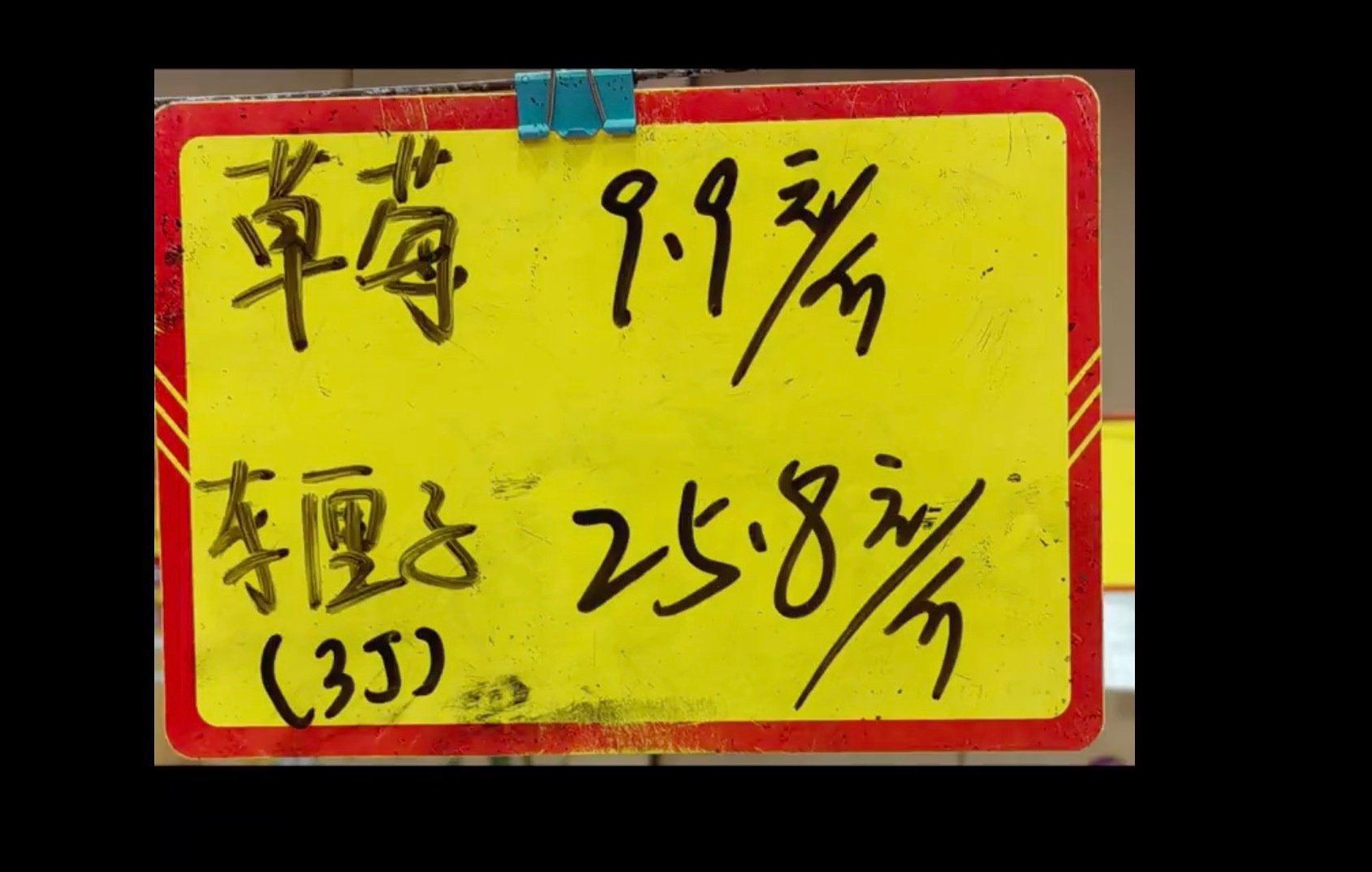 2万吨智利车厘子运抵中国  刚好过年的时候可以多买点分给家里人吃，也不知道还会不