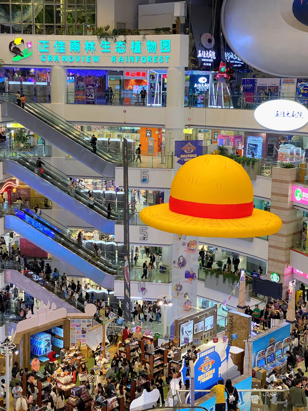 快快快！来广州这里！看男明星啦…