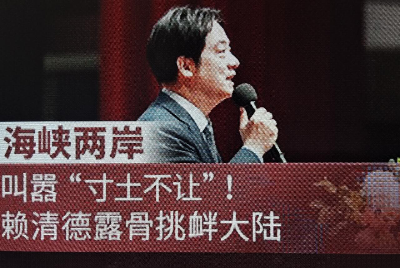 赖清德叫嚣“寸土不让”，实则是自己傓自己耳光。
[烟花]中国海警直接到台东执法巡