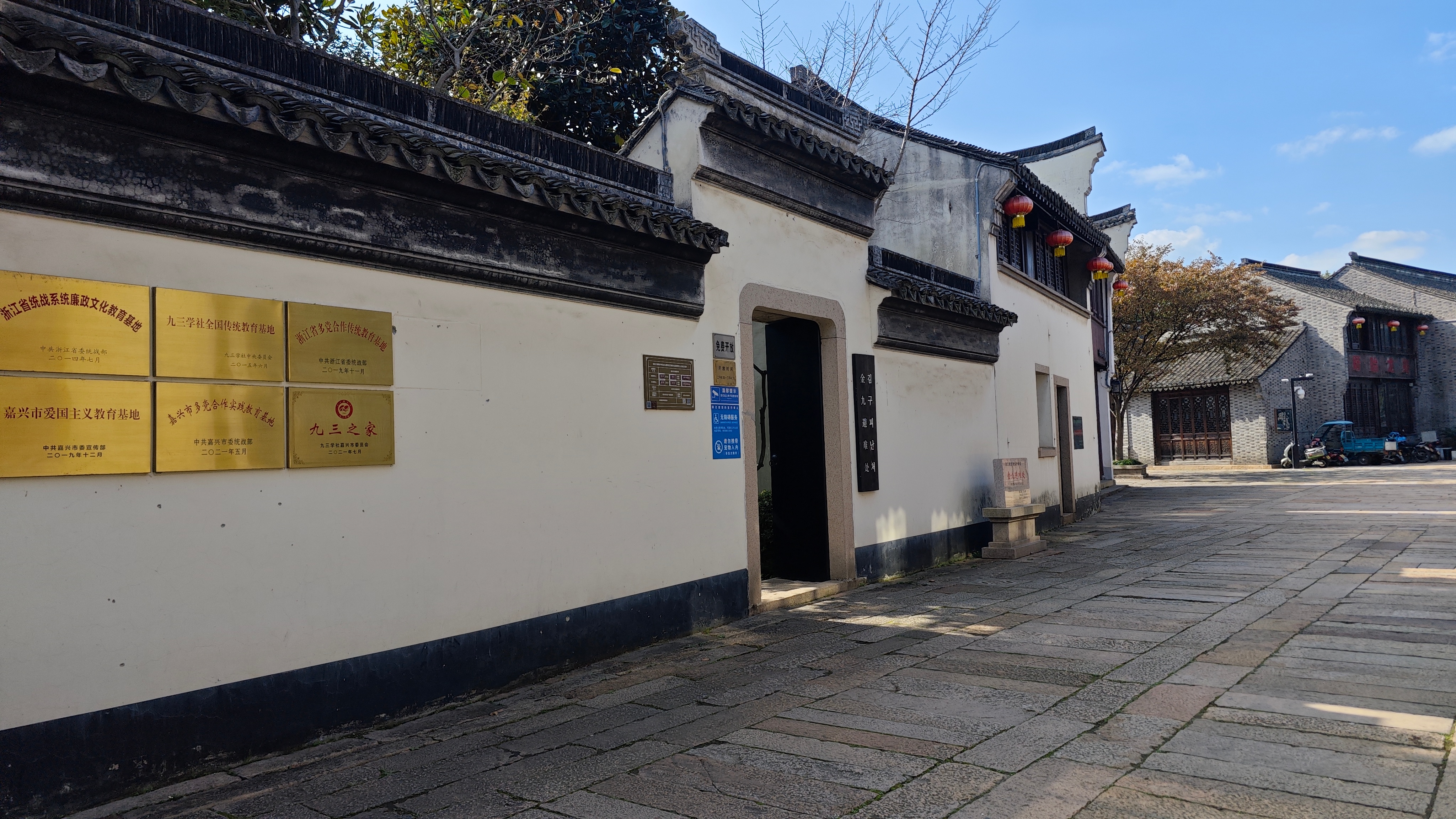 嘉兴梅湾，金九避难处  渡游浙江  1932年4月末，金九组织策划了上海虹口公园