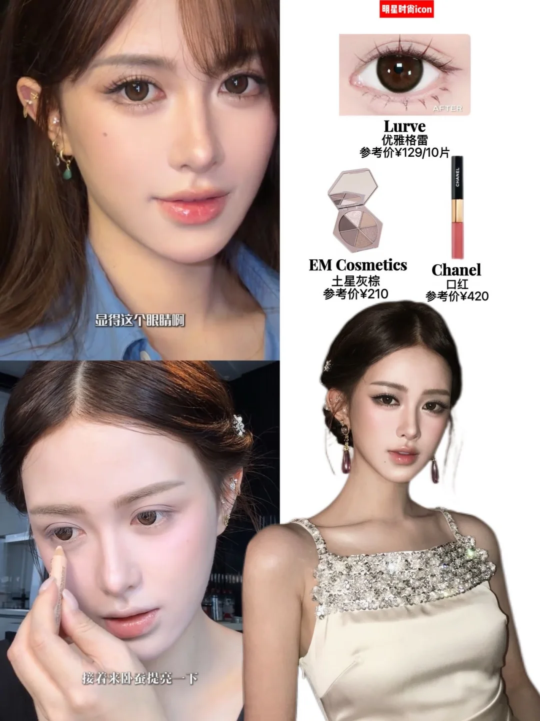 蛇蝎美人来袭🥰蒲言延的柳智敏仿妆我悟了！