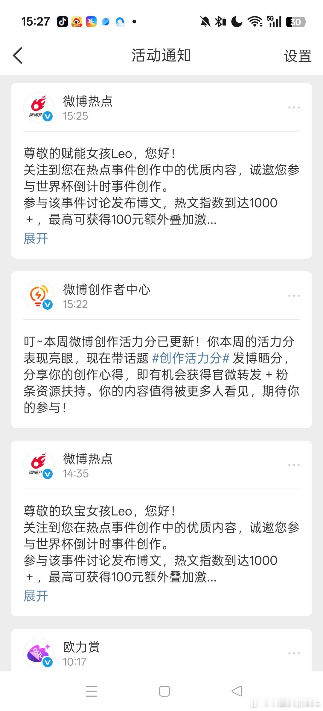 不是，我是明星领域的要求，我去搞体育，这不适合好吧