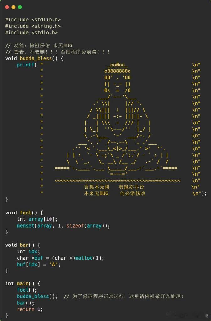 佛祖：你孽障太多，我庙太小了[允悲] ​​​