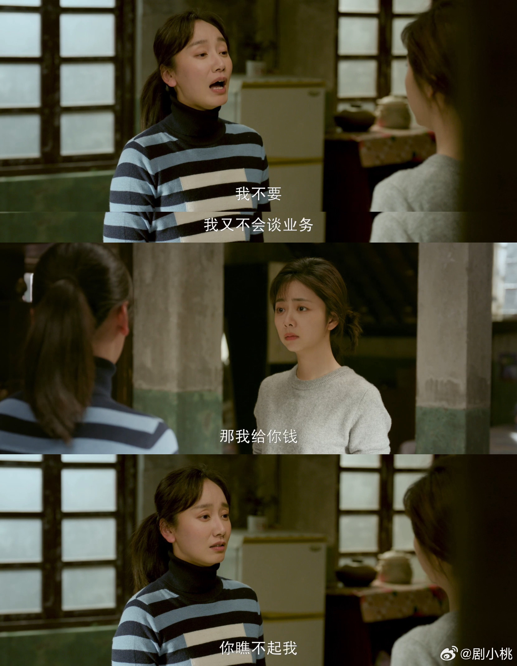 诡秘这是我们双向奔赴的友情 方婉之和李娟的相处太真实了🥳，像极了身边最好的朋友