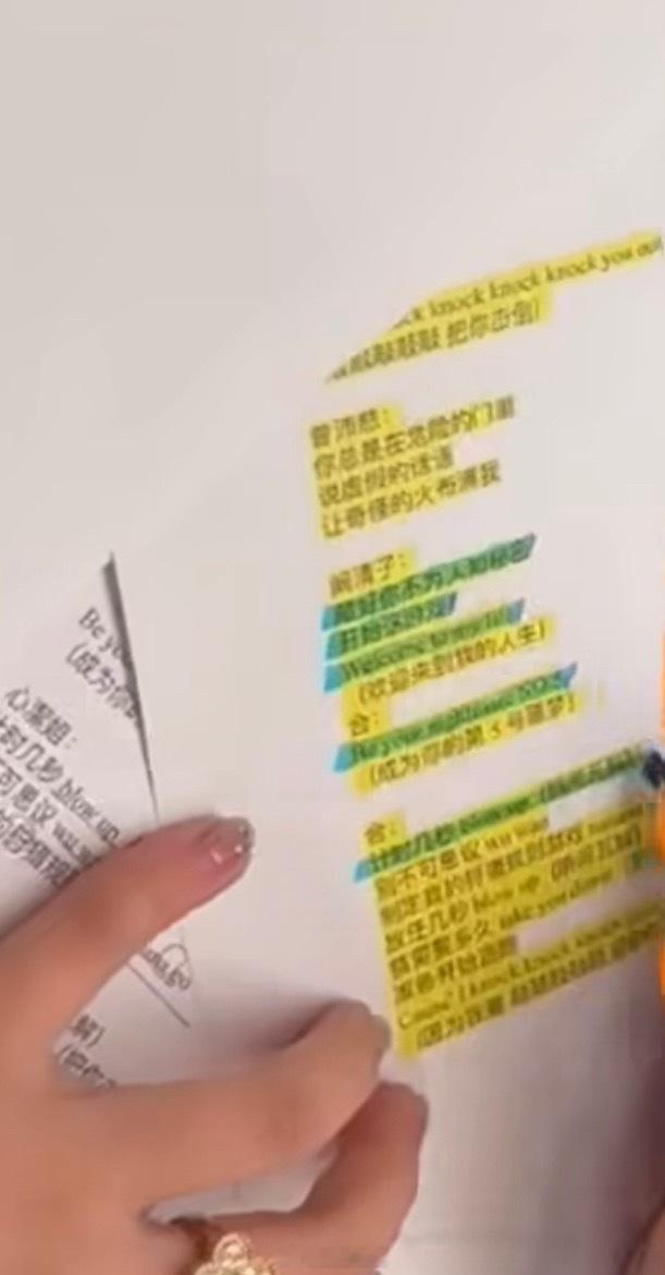 《knock out》分词🈶浪姐日记浪姐乘风2026
