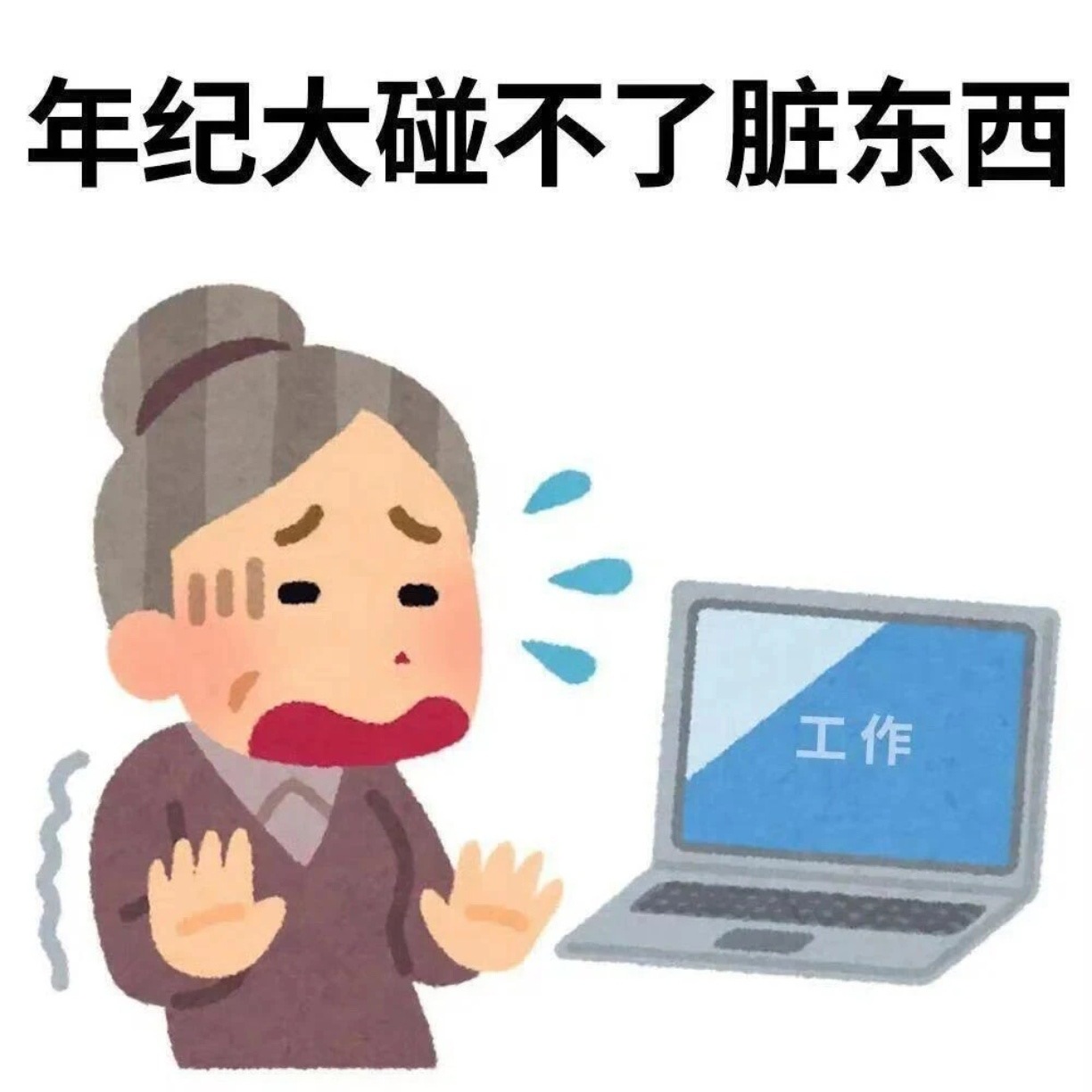 你可曾在雪山上救过一只狐狸?救过。它说报恩结果给我报了加班。 