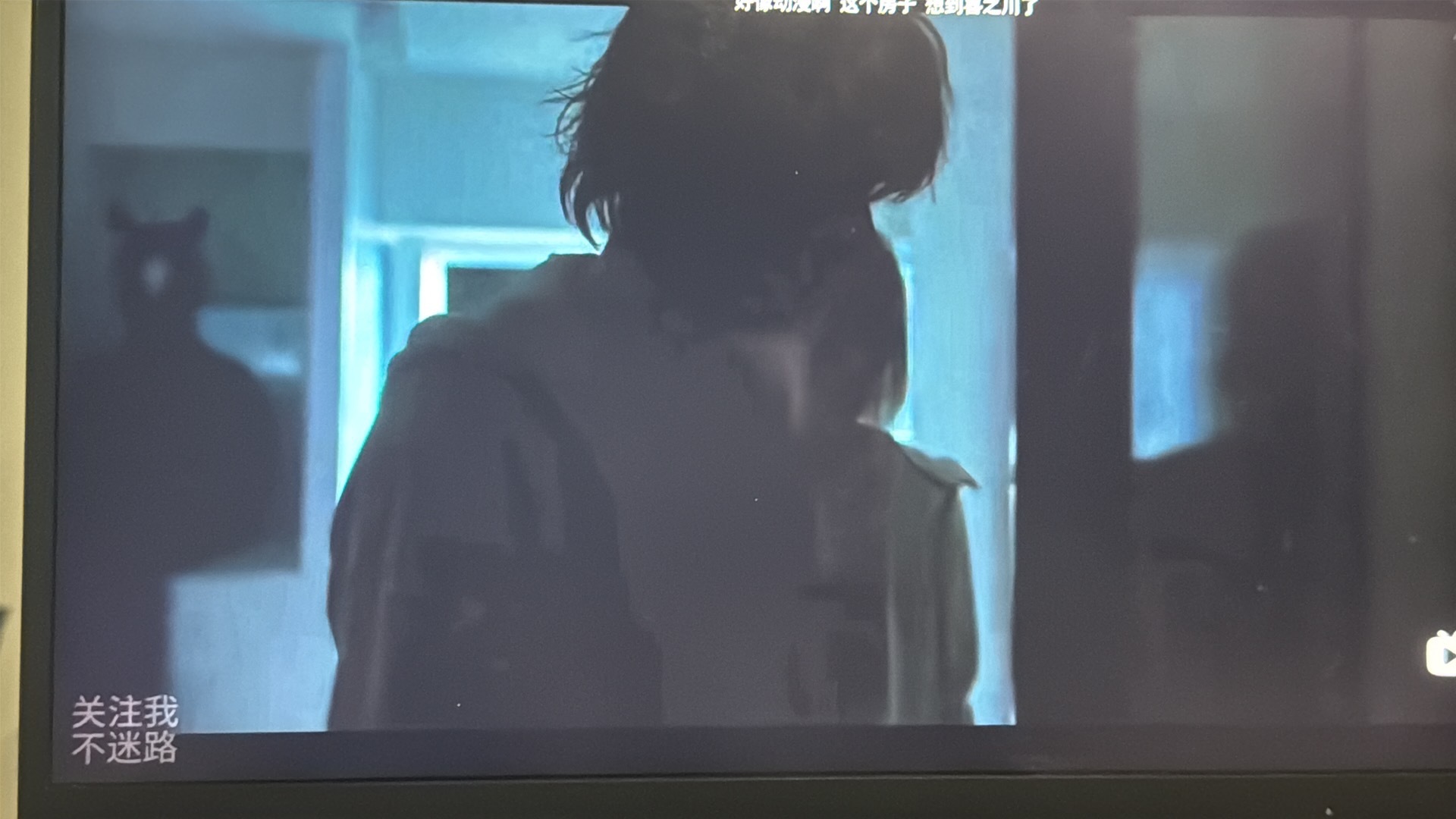 你看看你后面呢 ​​​