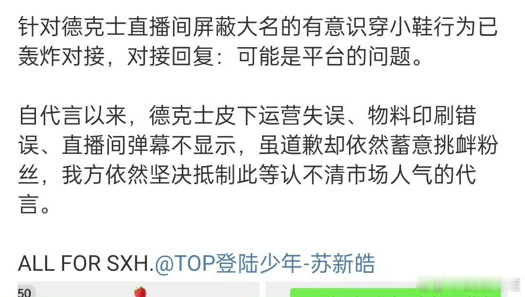 德克士直播屏蔽苏新皓大名[哆啦A梦吃惊][哆啦A梦吃惊][哆啦A梦吃惊]这是楼和
