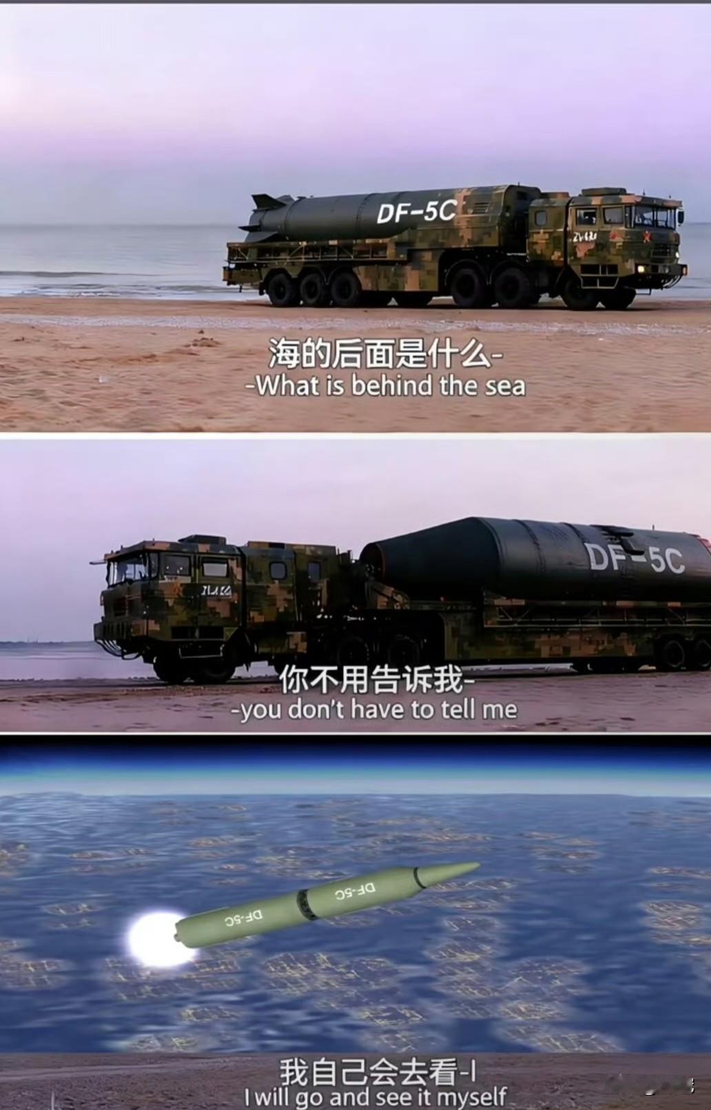 如今，全世界都在关注中国的实力，以此来确定未来与中国交往的方式。不过，各国都不希