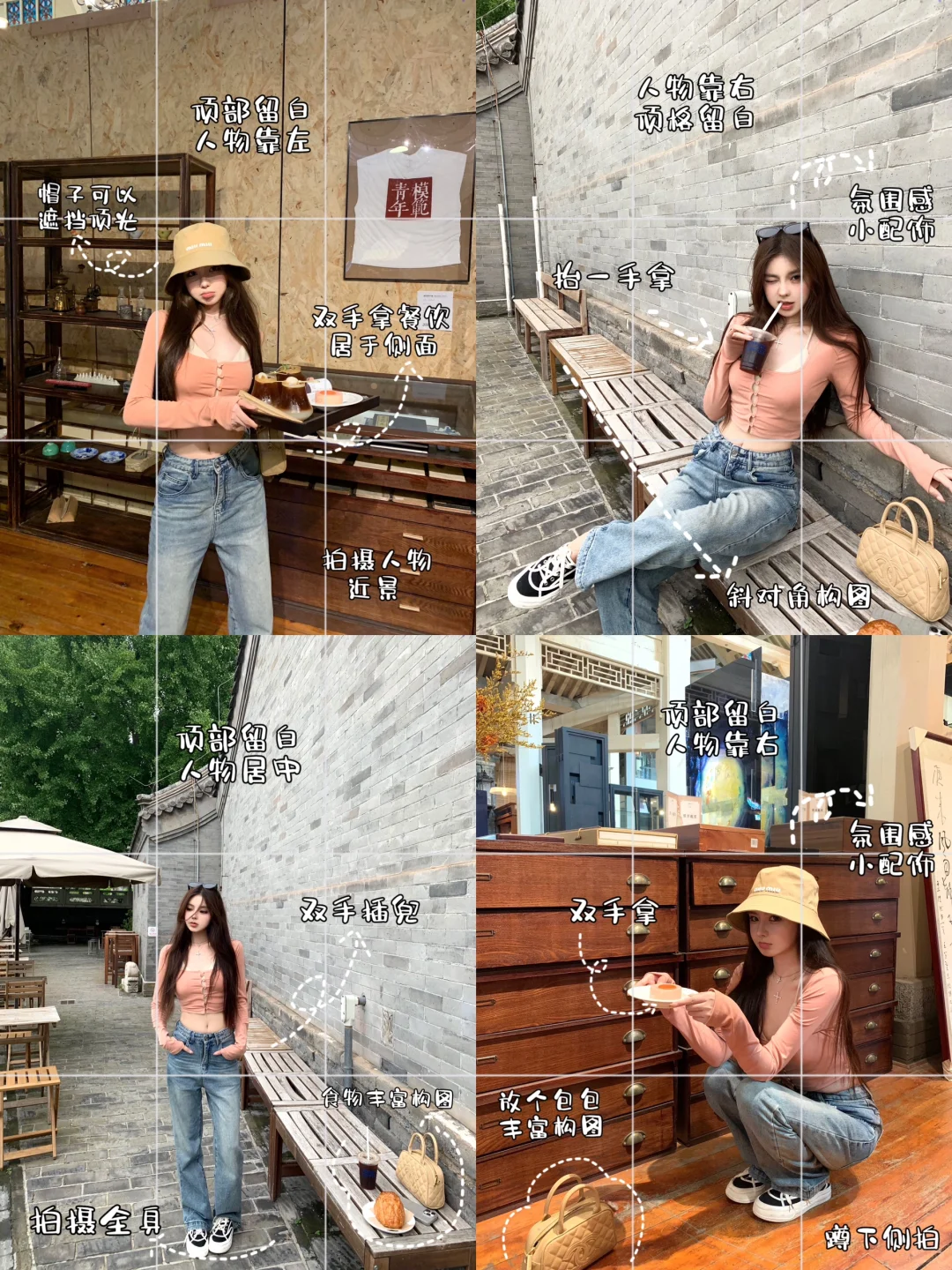 qiao实用万能咖啡店探店拍照教程