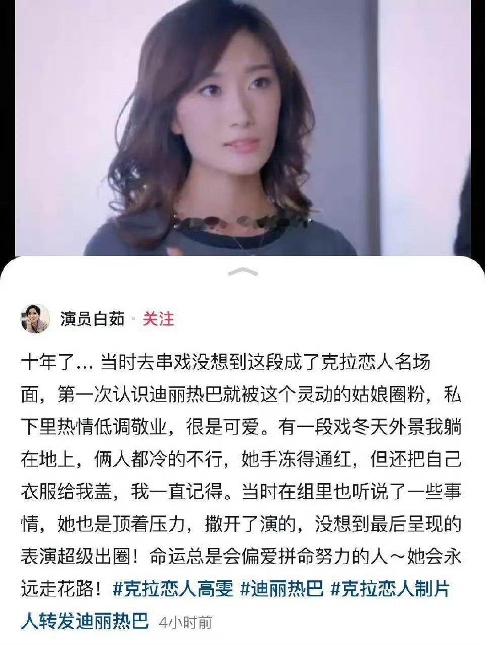 非常棒的宝贝 