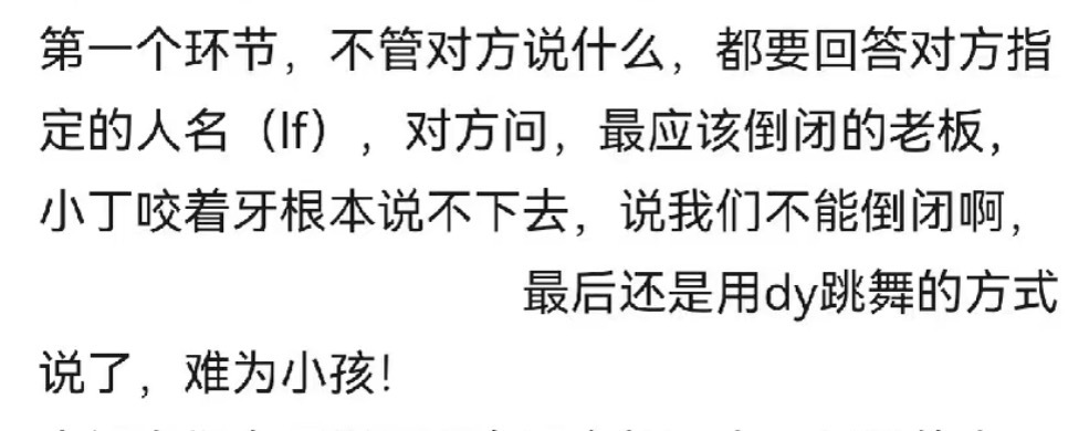 全世界最应该倒闭的公司就是时代峰峻———丁程鑫发贺峻霖跳手势舞
