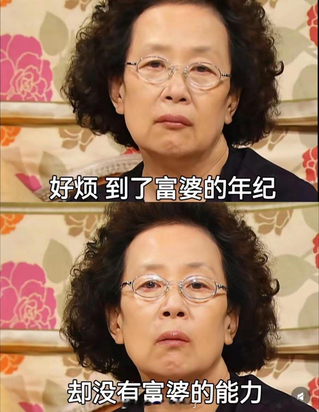 当代年轻人的精神状态 