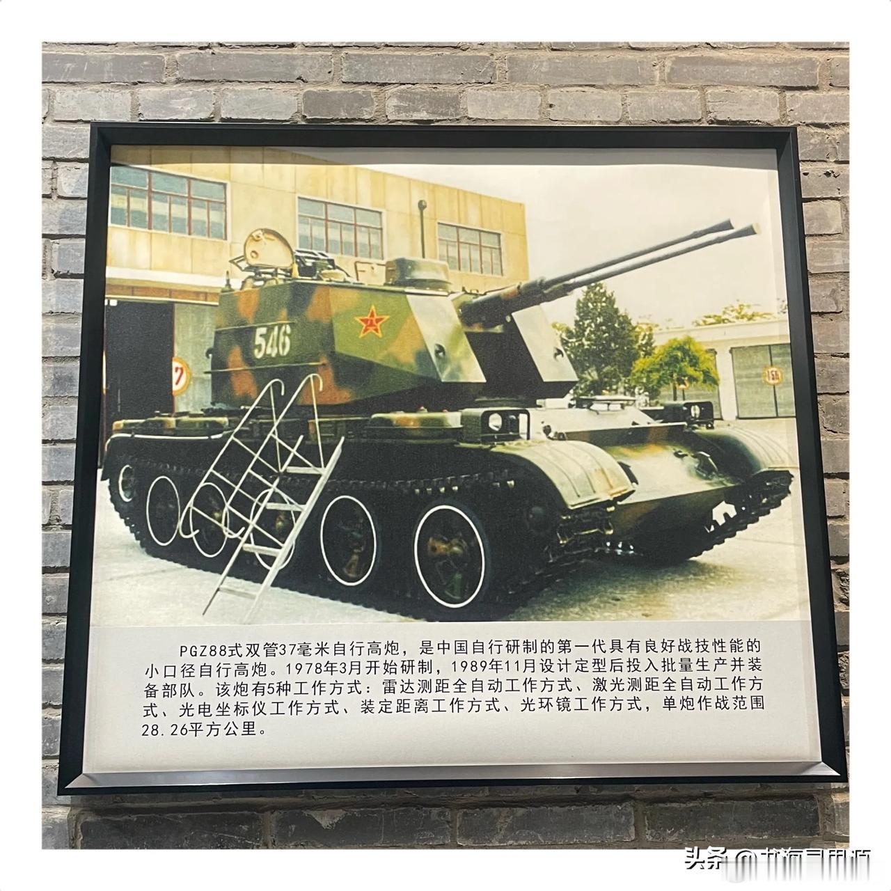 它有一个响亮的外号——“东方约克中士”。这并非因为它抄袭了谁，而是因为它的构型与