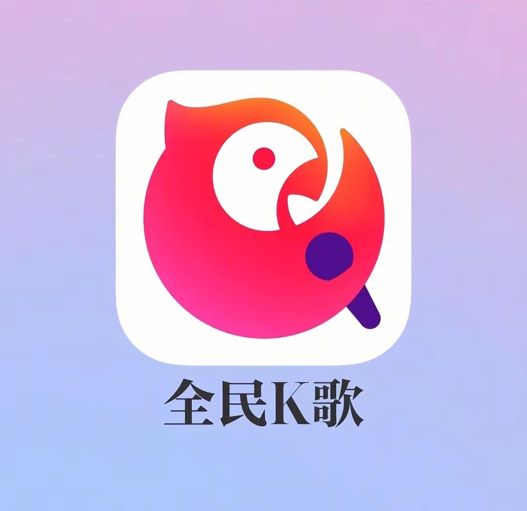 全民K歌隐藏玩法：不用VIP，这几招让你免费唱完整首歌
 
家人们有没有人发现现