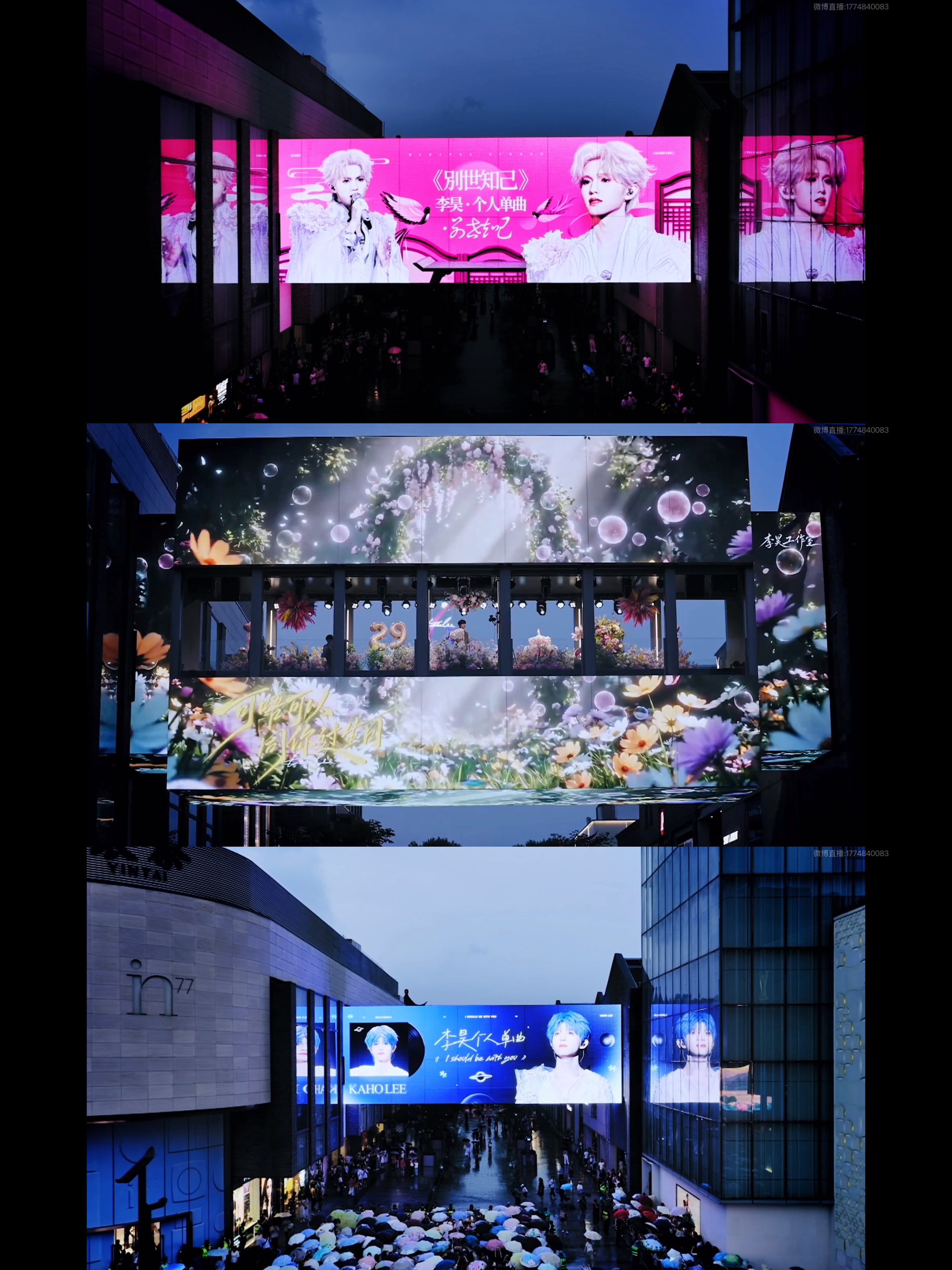 不知道在哪里跟大家见面看到这里有他的应援 就来了🥺 