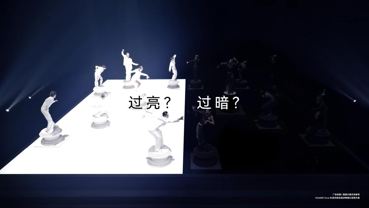 今日，华为官方发布华为Pura 80系列主摄视频能力演示片，在视频画面中，面对如