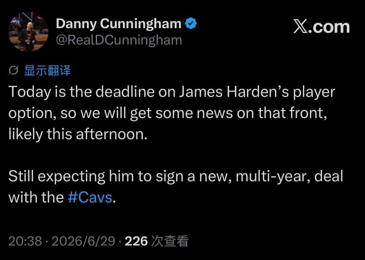 骑记Danny：今天是哈登球员选项的截止日期，所以我们很可能是在今天下午(北京时
