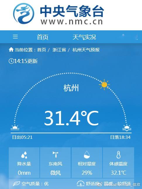 【气温】今天因为降水和冷空气影响，我国多地气温下降。西藏当雄降13.3℃、甘肃临