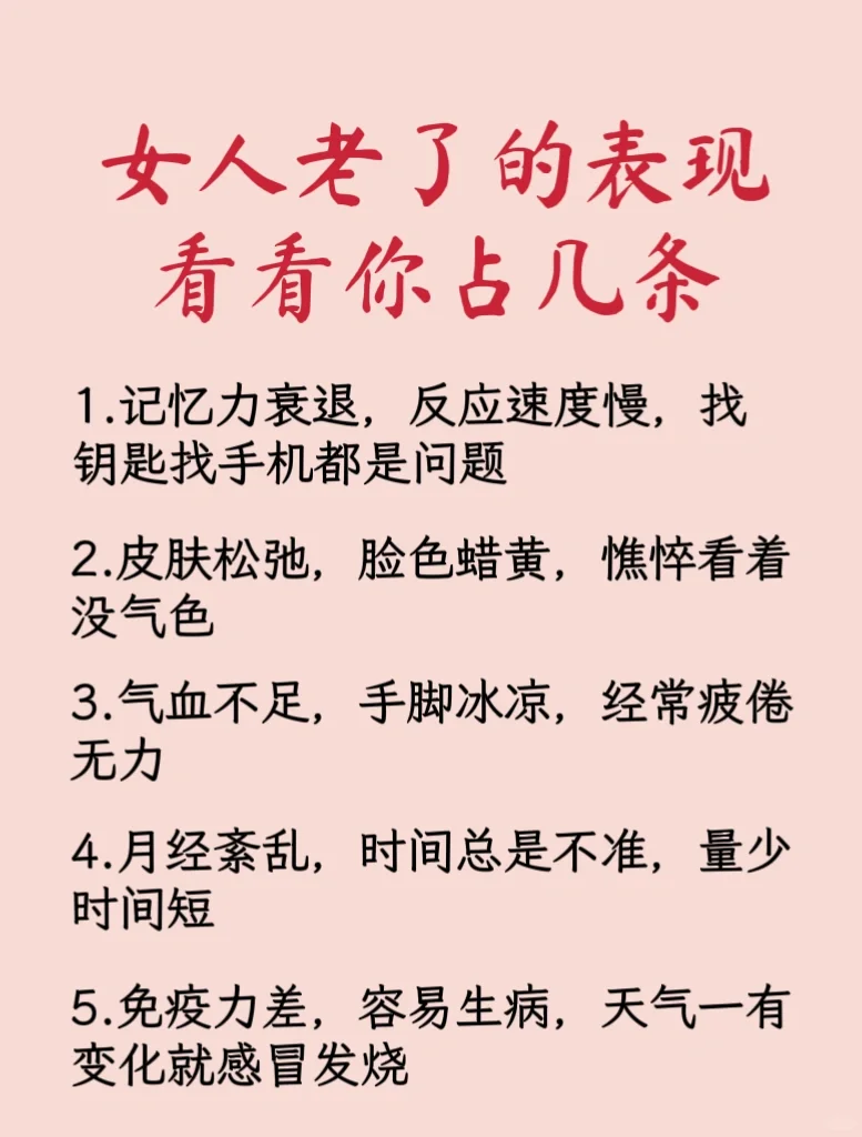 人老了，想要补气血可以多做这4件事...