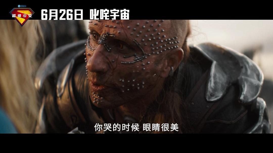 超级少女定档超级少女神仙阵容重磅集结！龙之家族米莉化身超女，海王杰森·莫玛颠覆性