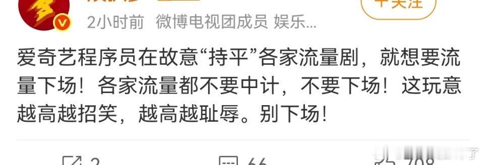 扒爹天天喊，鹿毛天天下场破防[doge] ​​​
