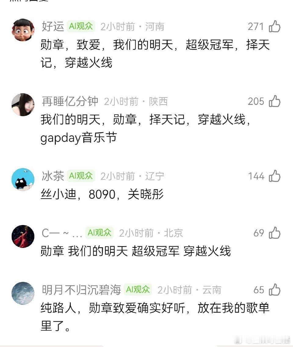 鹿晗有什么代表作 鹿晗的代表作  鹿晗的代表作是什么 勋章，致爱都好好听 