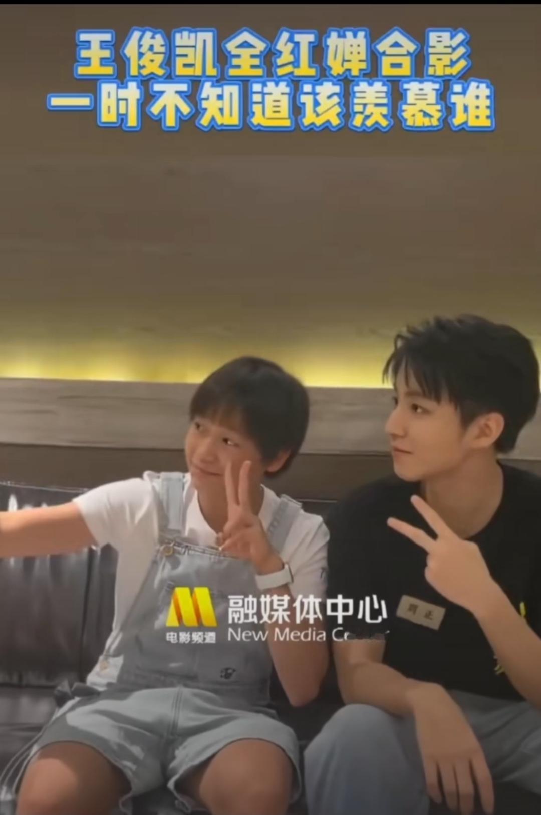 家人们谁懂啊！全妹直接上手拎王俊凯的爆炸头，画面又萌又搞笑～小凯这蓬松炸毛造型也