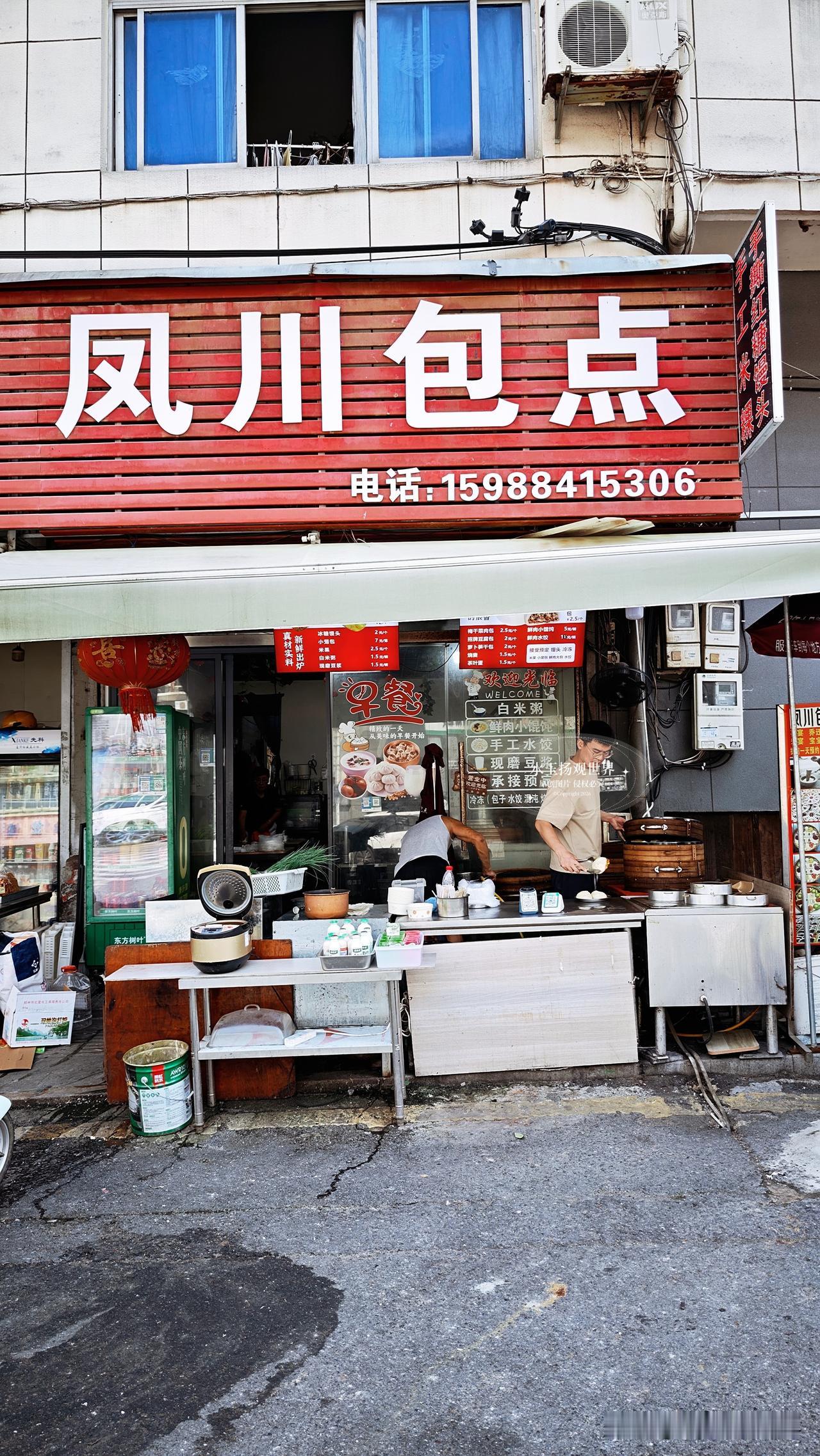 沿着桐庐凤川镇的街巷慢慢走，不必执着热门景区，有时候打动人心的美味，就藏在街边不