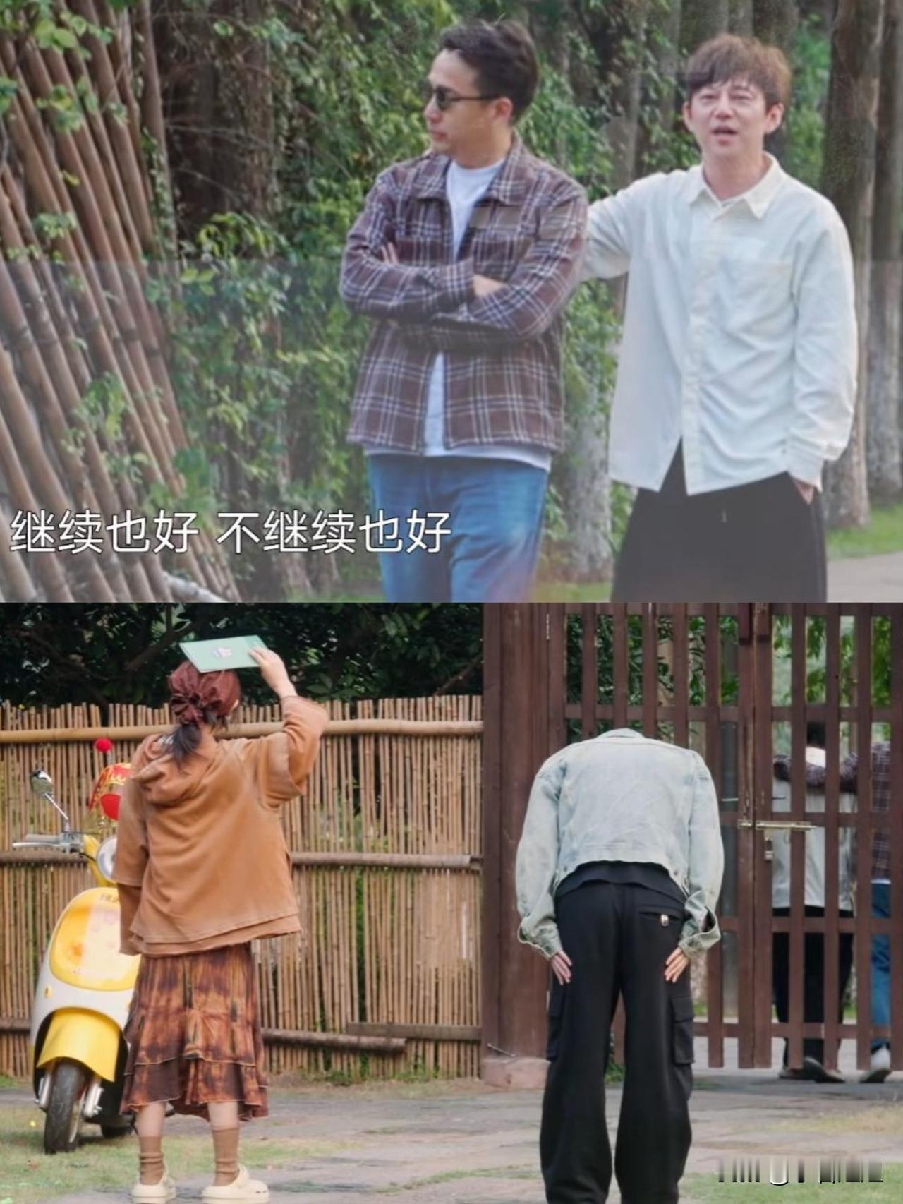 我怀疑过《向往的生活》只是个慢综套路，  
也怀疑过黄磊何炅不过是演温情，  