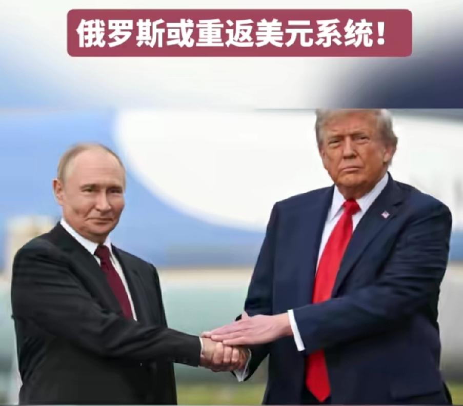 乌克兰会不会懵逼，打了这么多年，突然发现俄罗斯和美国又要“尿一壶”去了，还是乌克