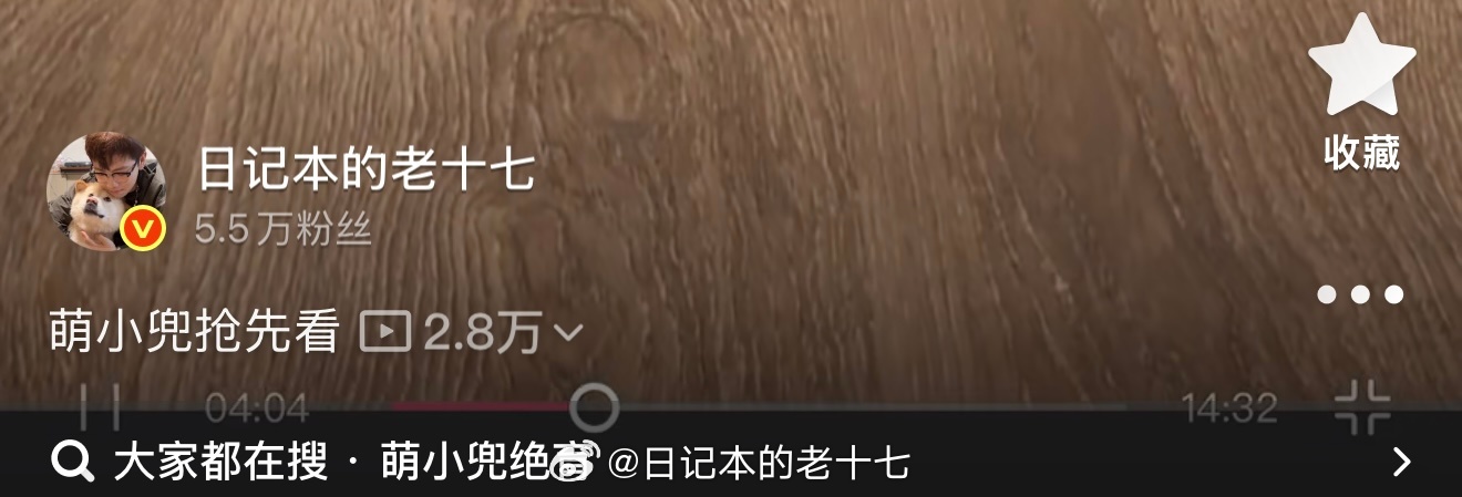 这是何意呀 