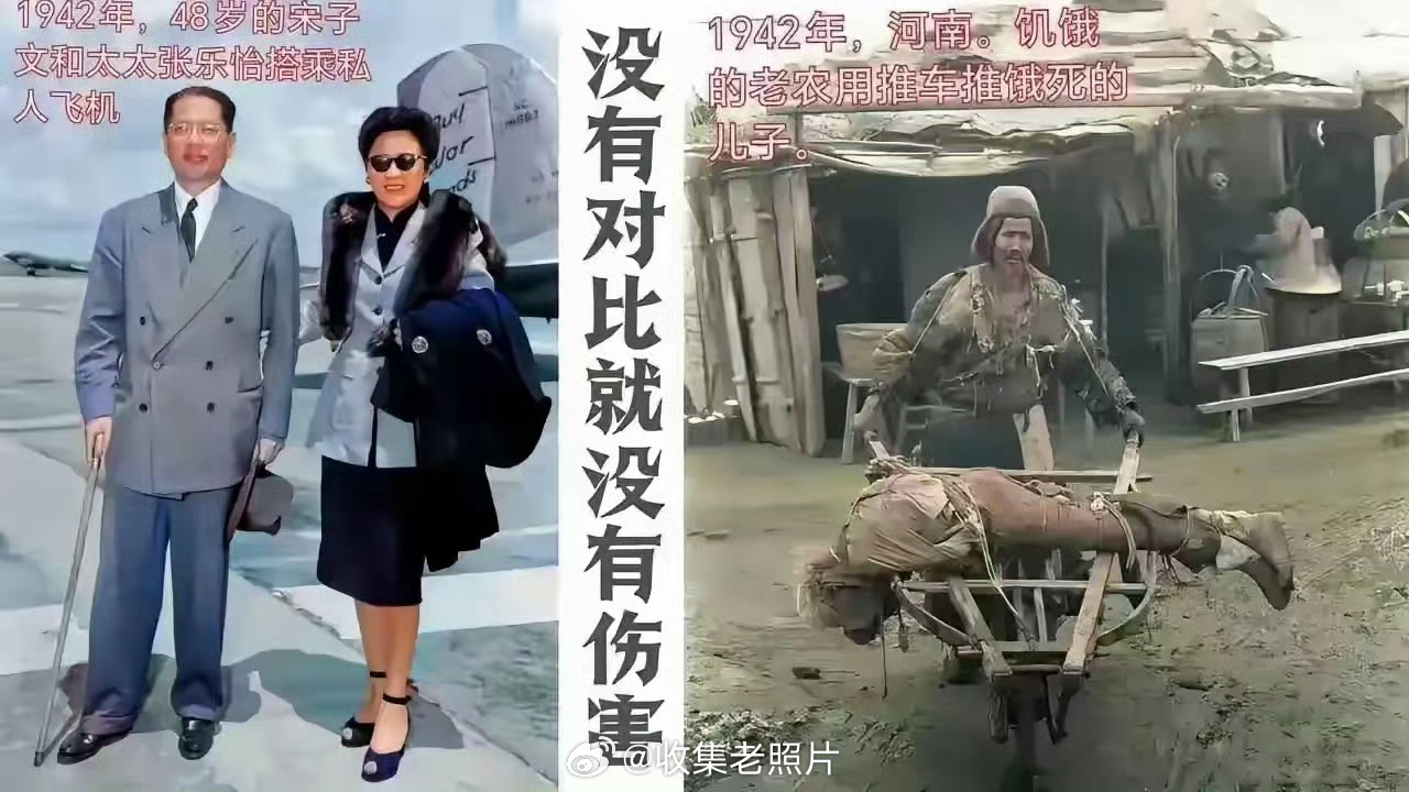 感谢毛主席，为我换了人间！