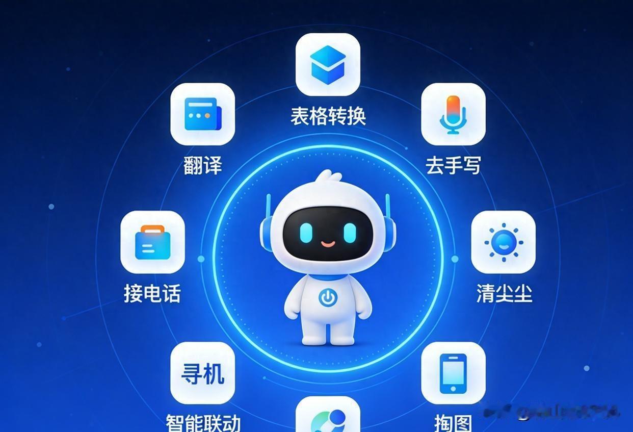 最适合退休生活的七大手机：‌
1.华为畅享90 Pro Max、（鸿蒙AI防诈、