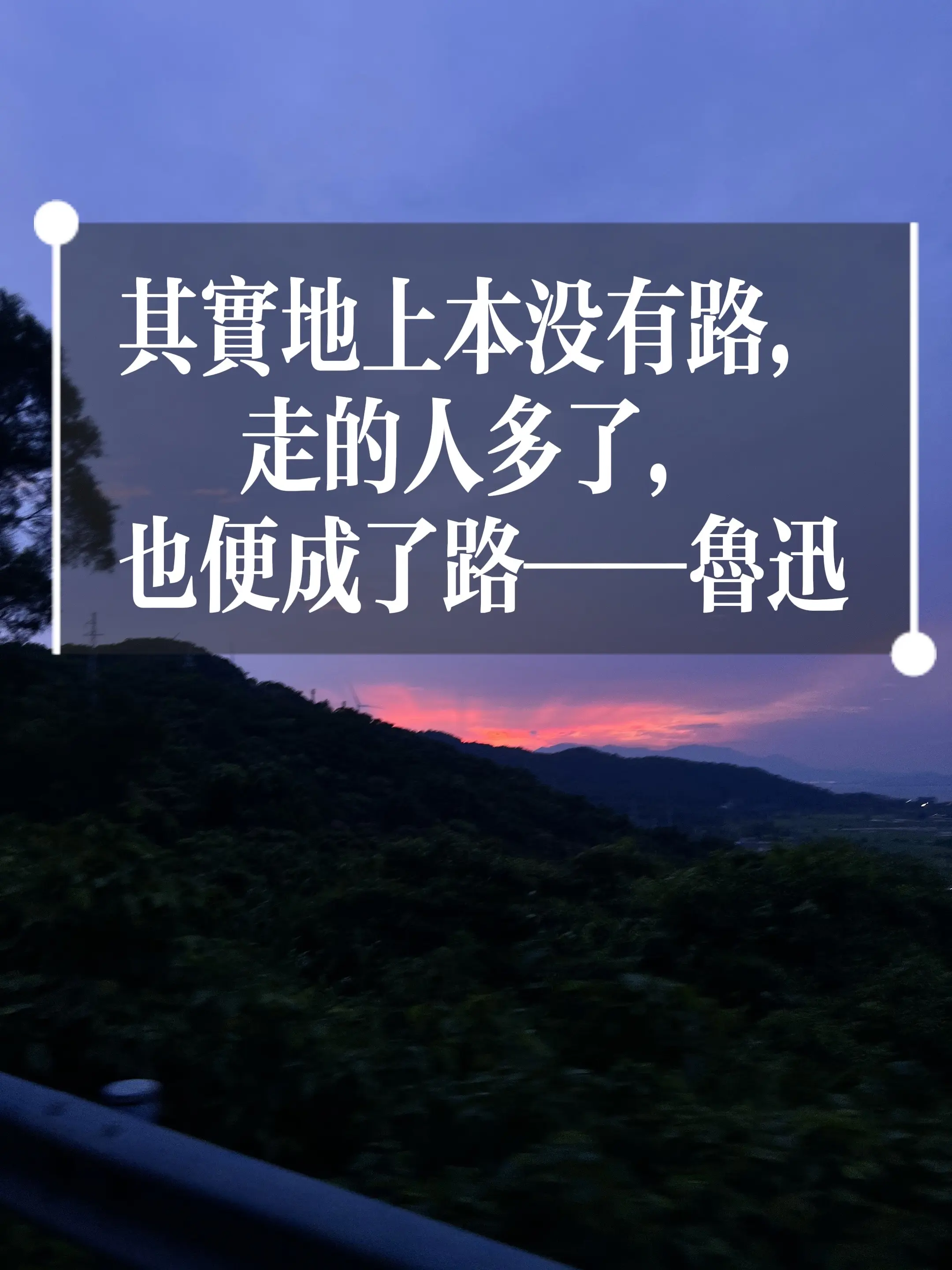 7月30日。