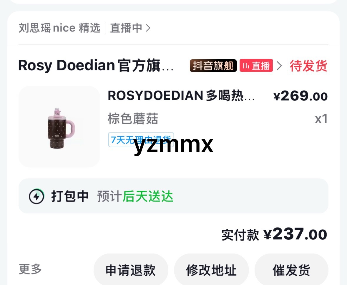 赵露思你有一种魔力 