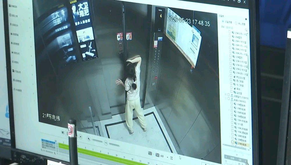 5月23日，杭州临平禧瑞江南小区，两名9岁女孩被困电梯近2小时，轮流按求助键35