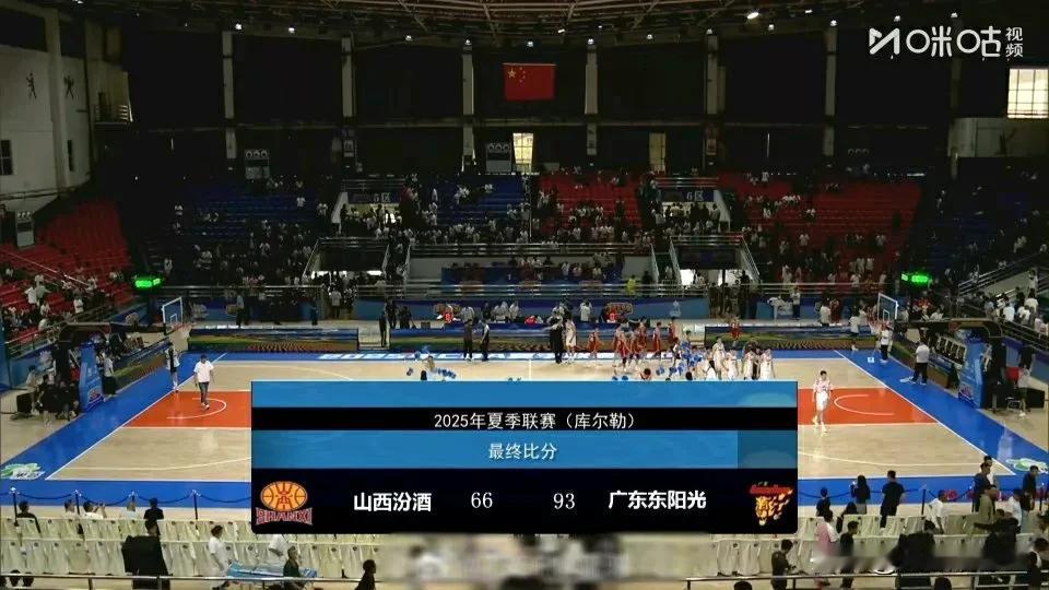 复仇成功！广东93：66大胜山西，夏季联赛两连胜，从比赛的内容来看，全华班阵容的