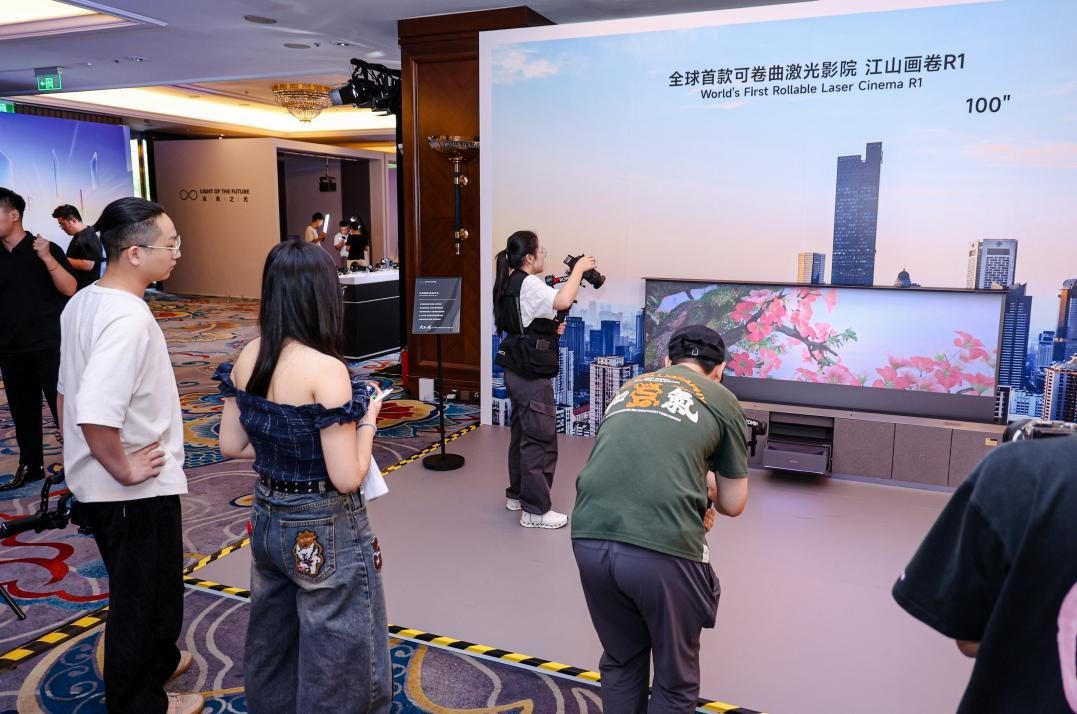 【第七届激光显示大会在京召开】9月20日，以“大有可为”为主题的第七届激光显示技