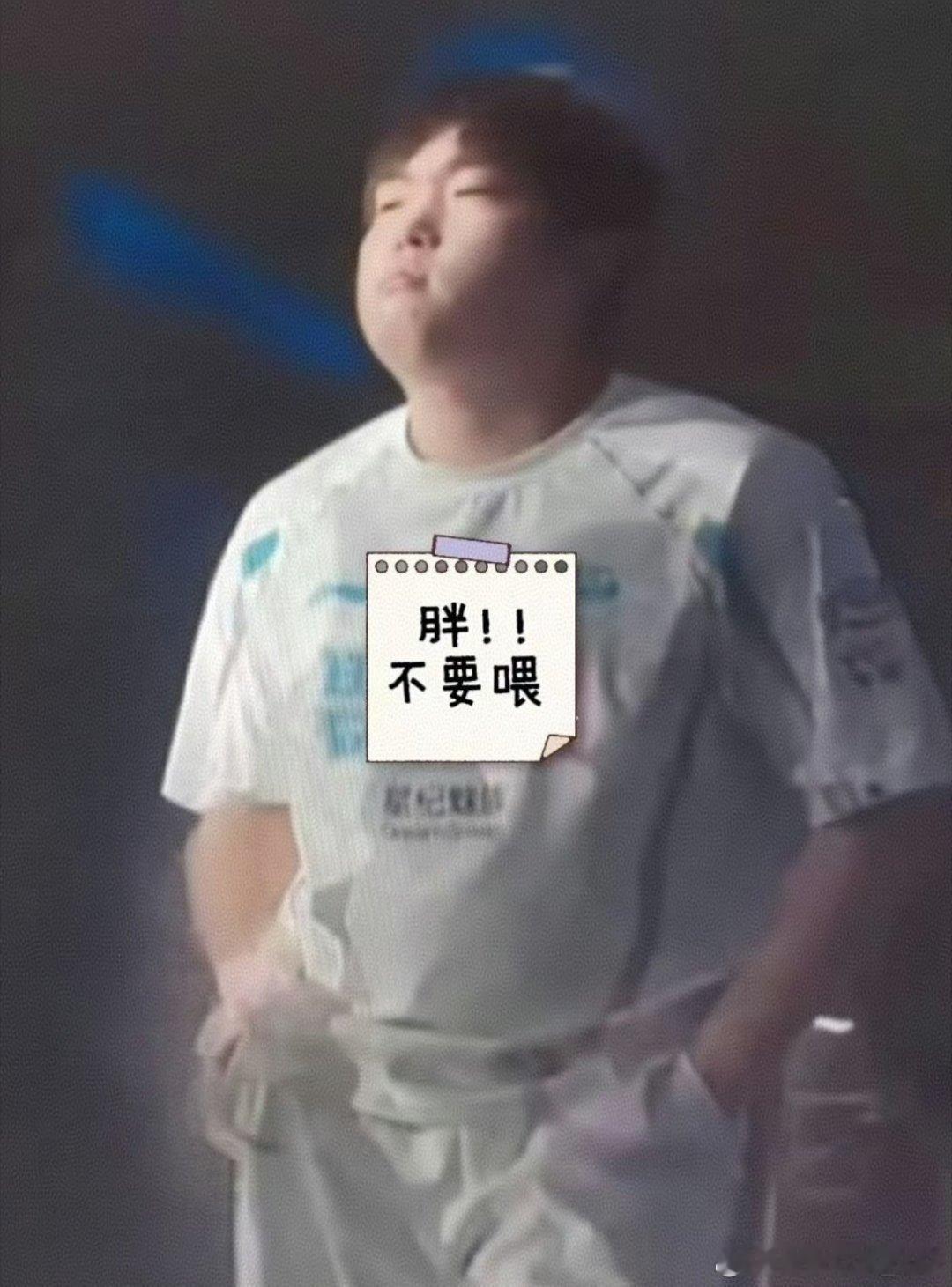 这事一直没定，前段时间也不好发什么，这边同步一下目前听到的消息：选手本人从没想过