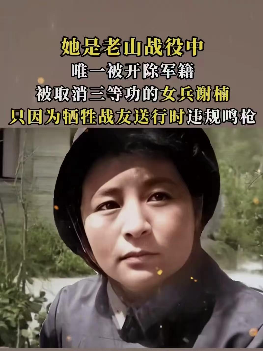 “姐，我太饿了，我太冷了。”深夜，一个模糊的身影从黑暗中缓缓走来，正在酣睡的对越