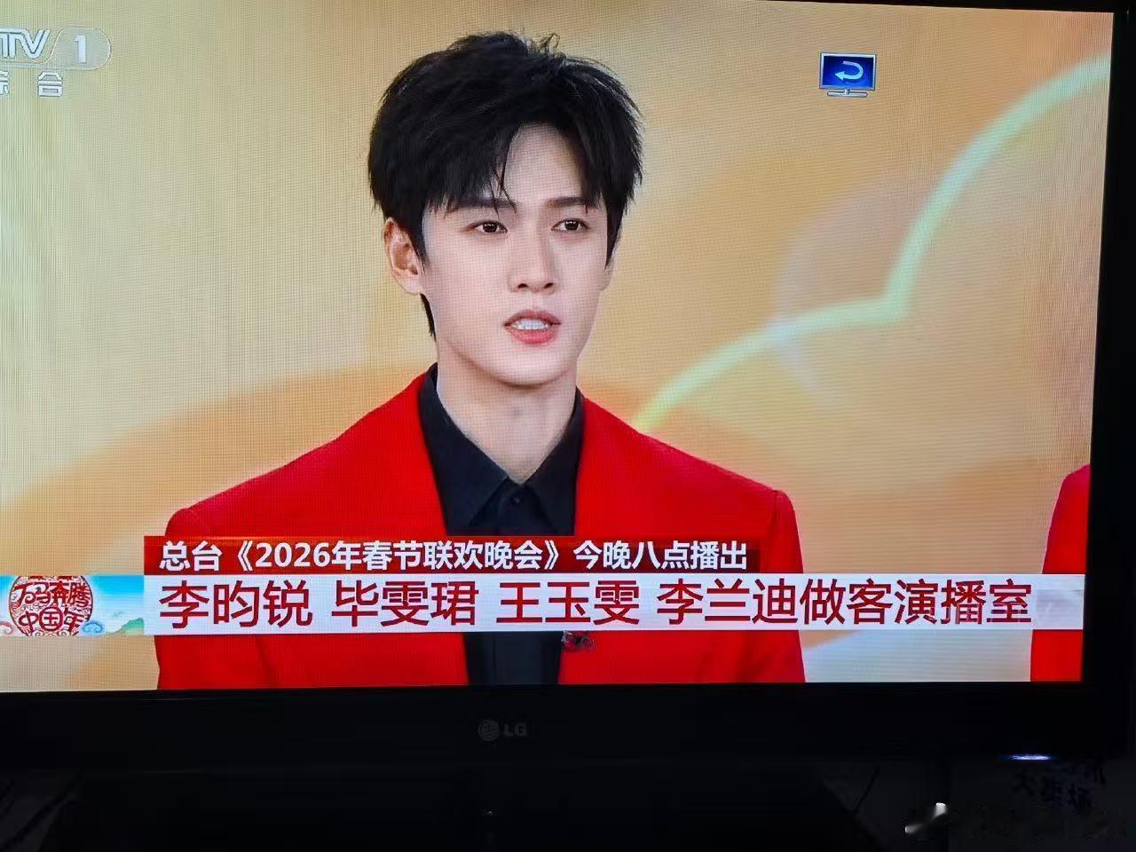 李昀锐的拜年也是清清爽爽李昀锐这身造型太耐看了，红色穿搭喜庆又显气质，温柔的拜年