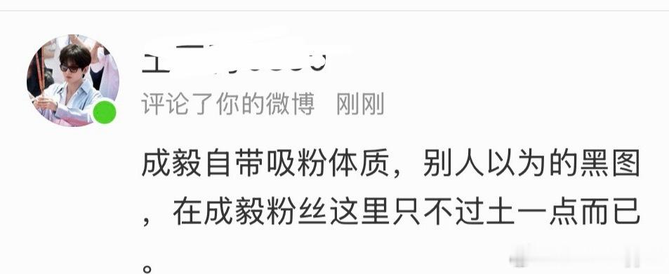 哼哼，有本事别每天盯着我的帖子举报啊？我发的不都是美图吗？ 